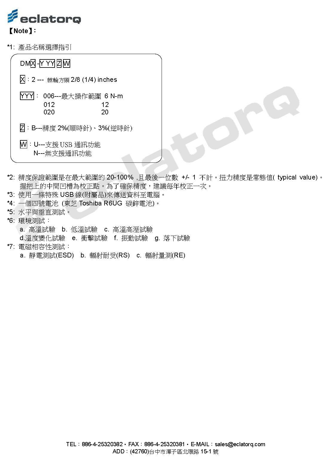 test