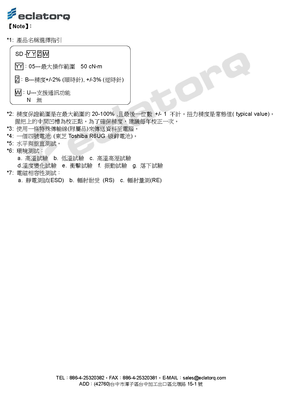 test